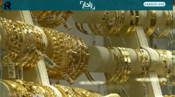 انهيار مفاجئ في أسعار الذهب بمصر يثير قلق المشترين